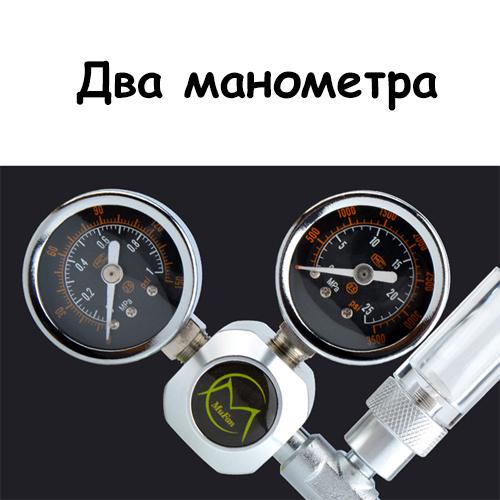 Редуктор MuFan W21.8 CO2 с двумя манометрами для аквариума с электромагнитным клапаном (9822357) - фото 3