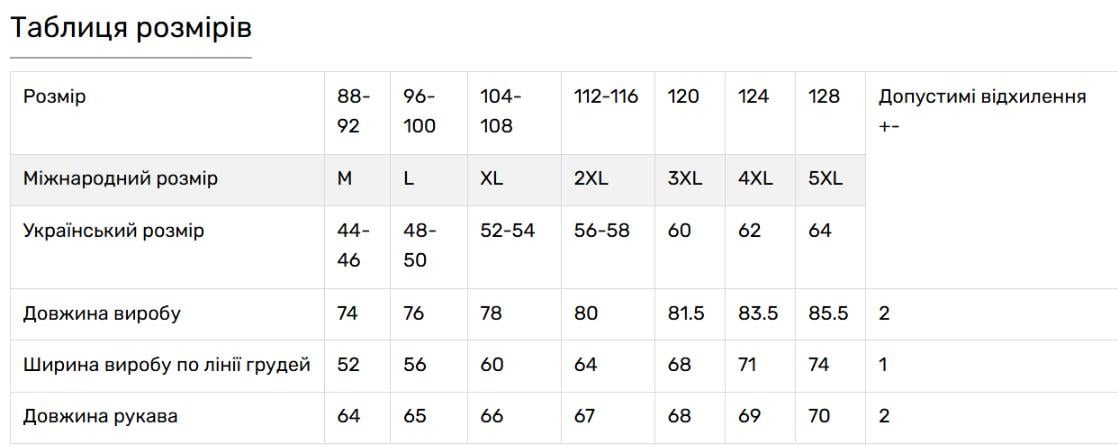 Вышиванка мужская натуральный лен L Белый (2424048016) - фото 5 Вышиванка мужская натуральный лен L Белый (2424048016) - фото 5
