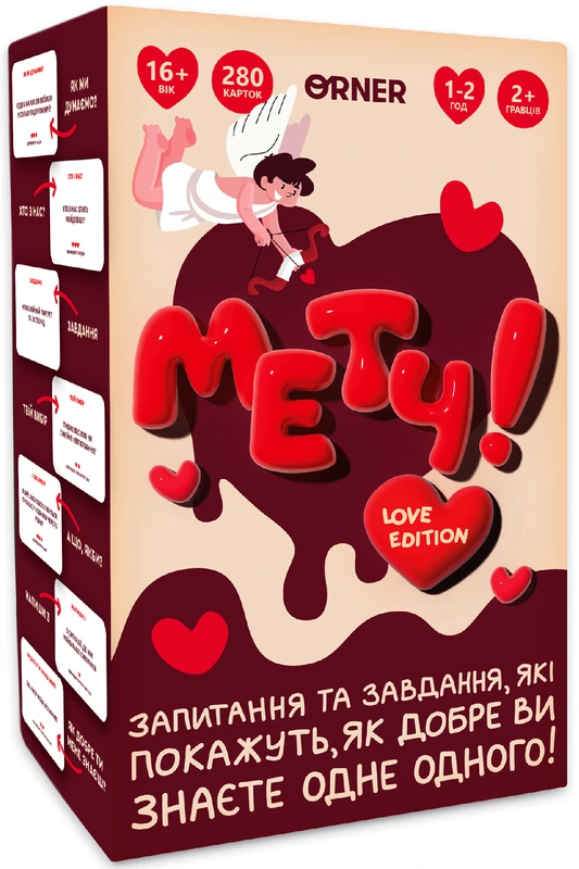 Настільна гра "Гра для закоханих. Метч!" (17515) Настільна гра "Гра для закоханих. Метч!" (17515)