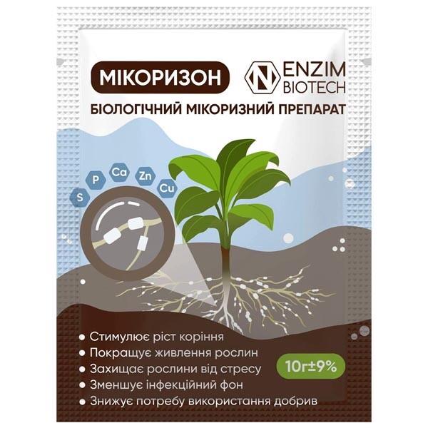 Мікоризон ENZIM BIOTECH 10 г (4820288990673)