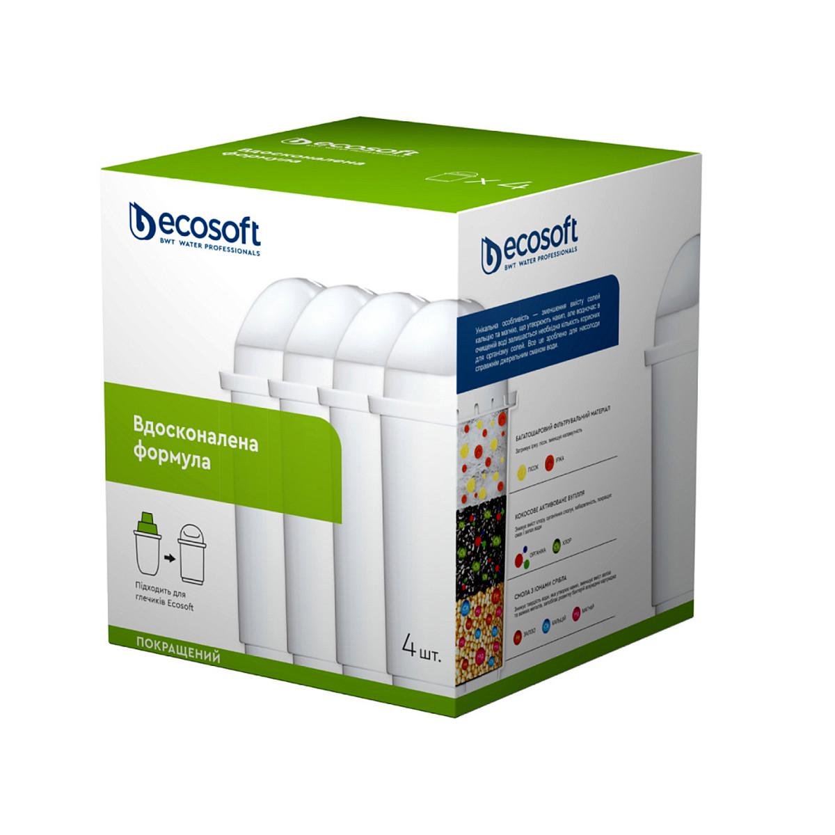 Комплект покращених змінних картриджів 3 1 ECOSOFT до фільтрів глечиків (1974213598)