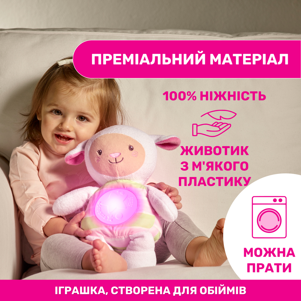 Игрушка для малыша Chicco Музыкальная Овца для девочки Розовый (143114) - фото 13