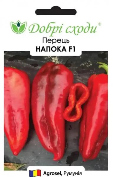 Семена Добрі сходи Перец красный сладкий Напока Капия F1 ранний 150-180 г 10 шт.