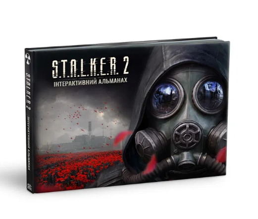 Комплект интерактивный альманах STALKER 2 с полной коллекцией карт 48 шт. (3036523800)