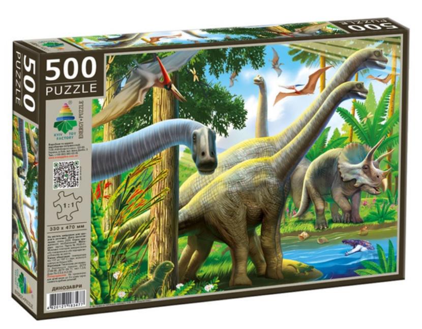 Пазли Energy Plus Динозаври 500 ел. Пазли Energy Plus Динозаври 500 ел.
