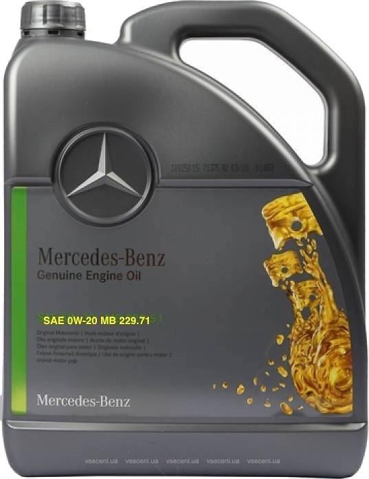 Масло моторное MB 229.71 Engine Oil 0W-20 5 л (78191)