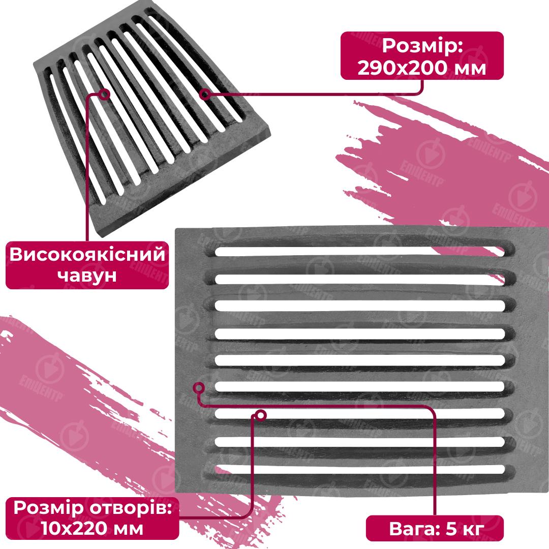 Колосникова решітка ГЛВТ Р-1 для печі та каміна чавунна 290х200 мм - фото 6 Колосникова решітка ГЛВТ Р-1 для печі та каміна чавунна 290х200 мм - фото 6