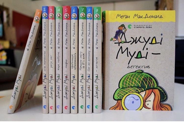 Комплект книг подарочный Джуди Муди 9 шт. (1219163576) - фото 2