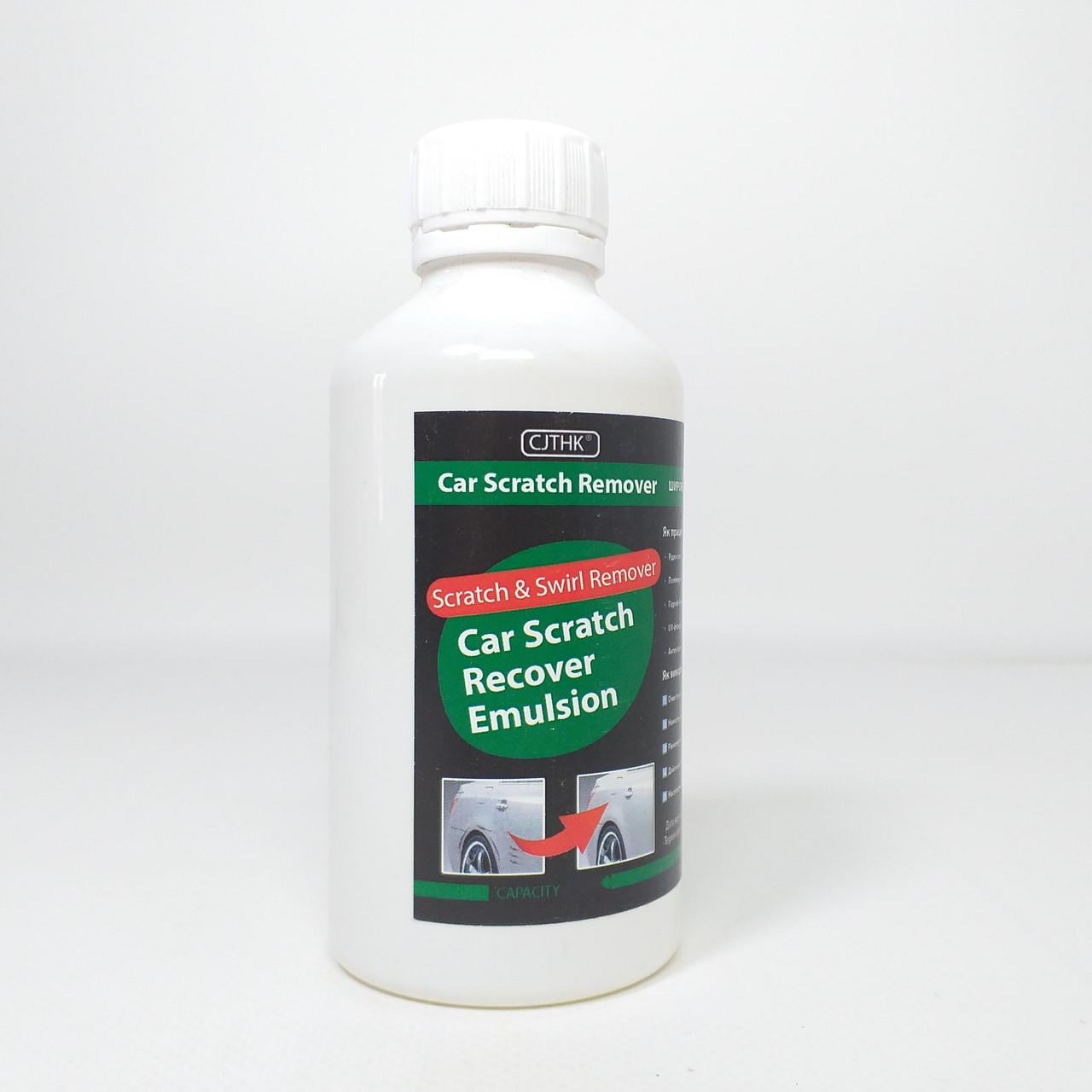 Воск для удаления царапин CJTHK Car Scratch Remover 200 мл (X-2066)