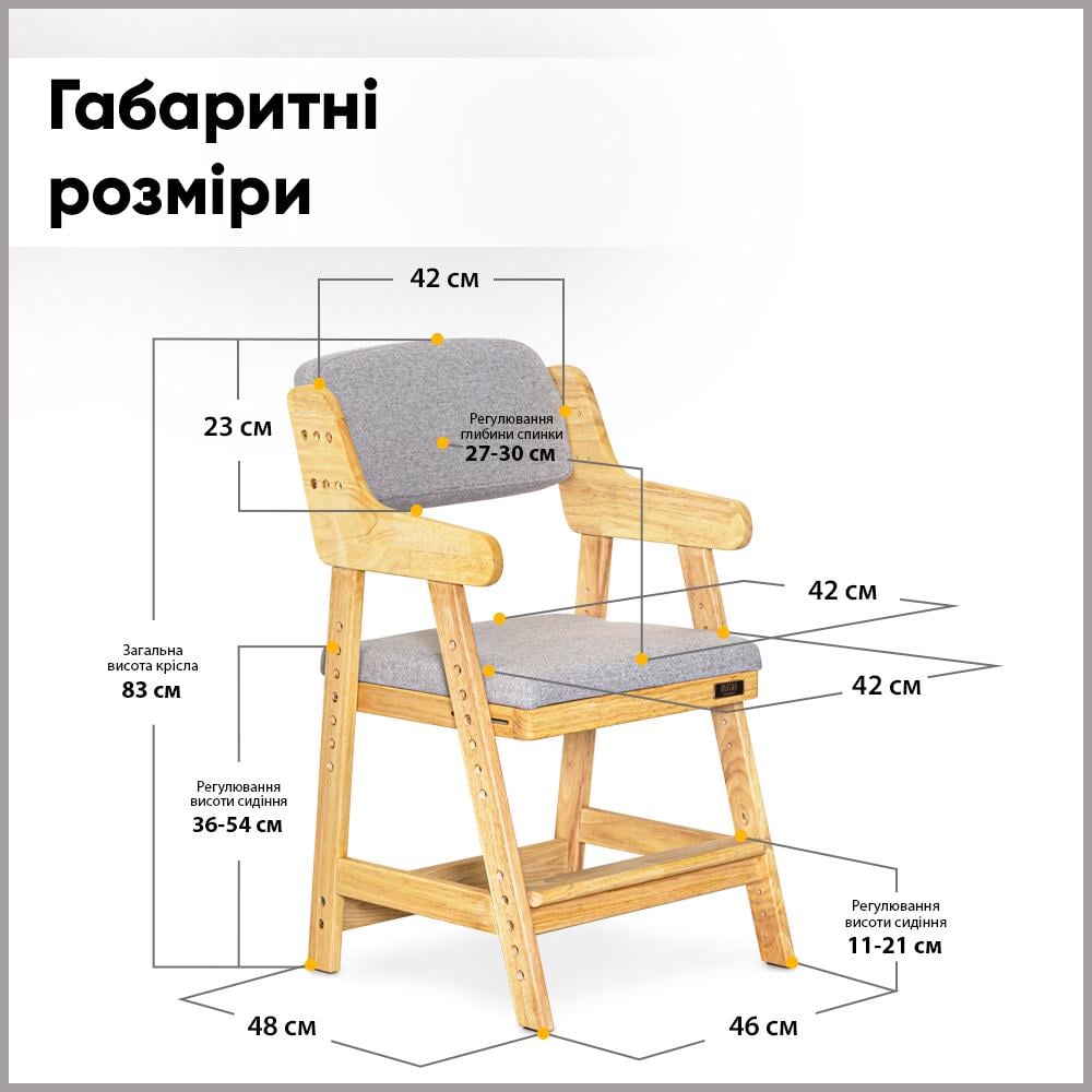 Стульчик детский Mealux Carlo Grey (KD-050G) - фото 3