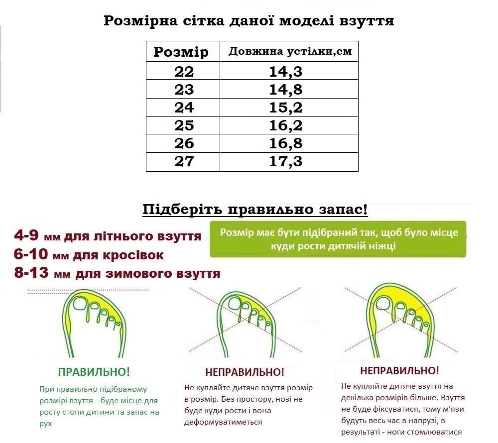 Черевики зимові для хлопчиків Clibee HA592159/27 р. 27 Сірий - фото 7