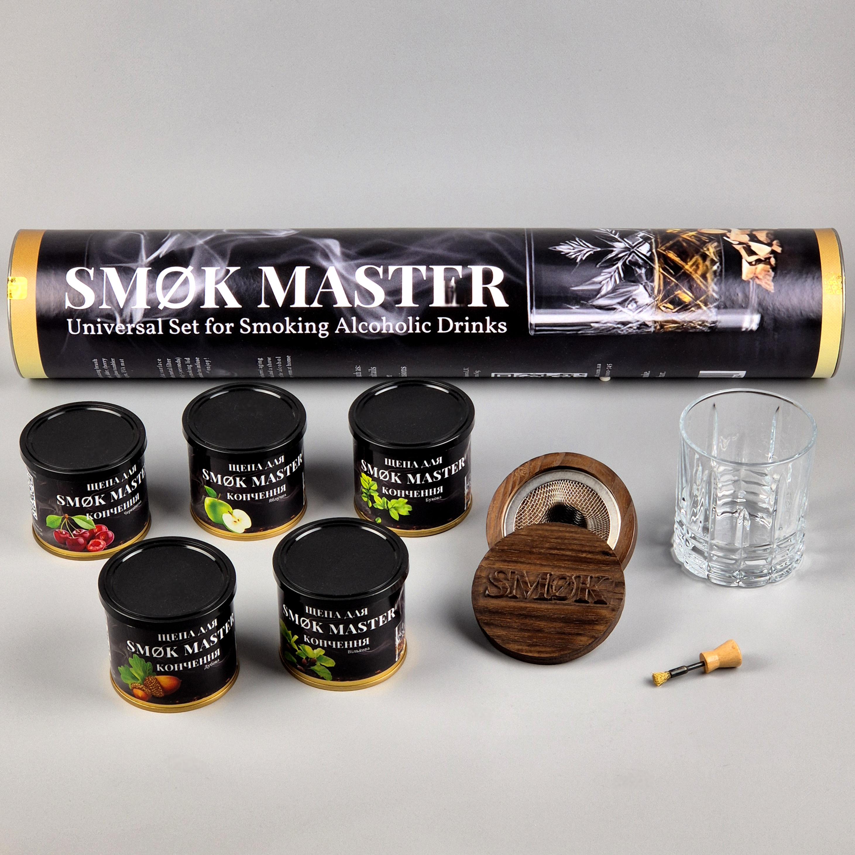 Набор подарочный для копчения виски и коктейлей Smoke Master V7 (2650401709) Набор подарочный для копчения виски и коктейлей Smoke Master V7 (2650401709)