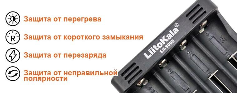 Зарядний пристрій Liitokala Lii-500S блок живлення/автоадаптер - фото 8