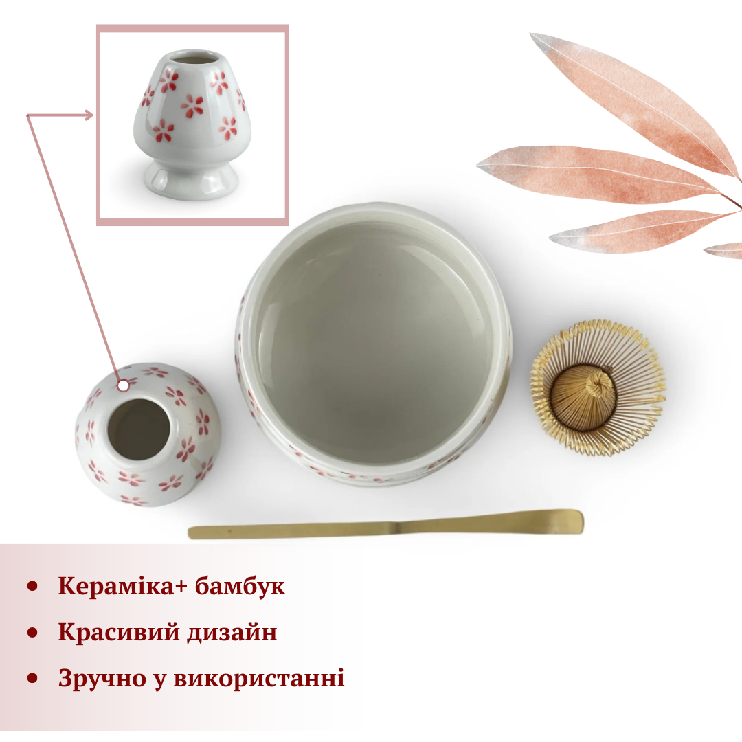 Набір аксесуарів для приготування матчі Sacura (2464892963) - фото 3