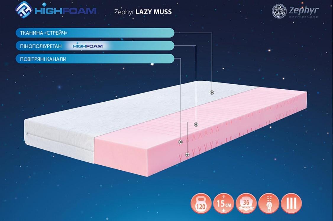 Матрас ортопедический Zephyr Lazy Muss 160x200 см - фото 2