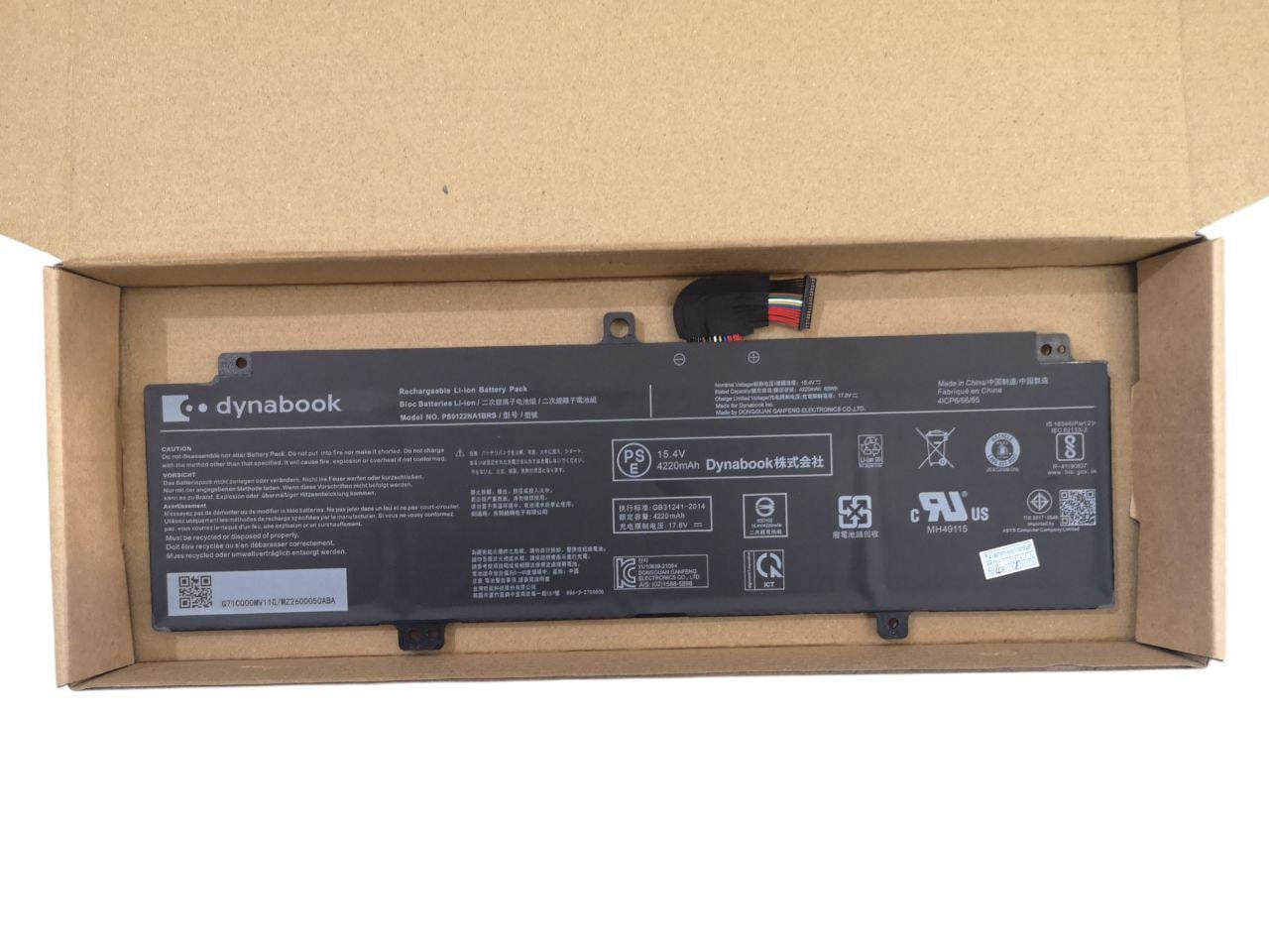 Аккумулятор для Dynabook PORTEGE X40L-K/P50122NA1BRS/PS0122NA1BRS 4220 mAh 65Wh (22457676)