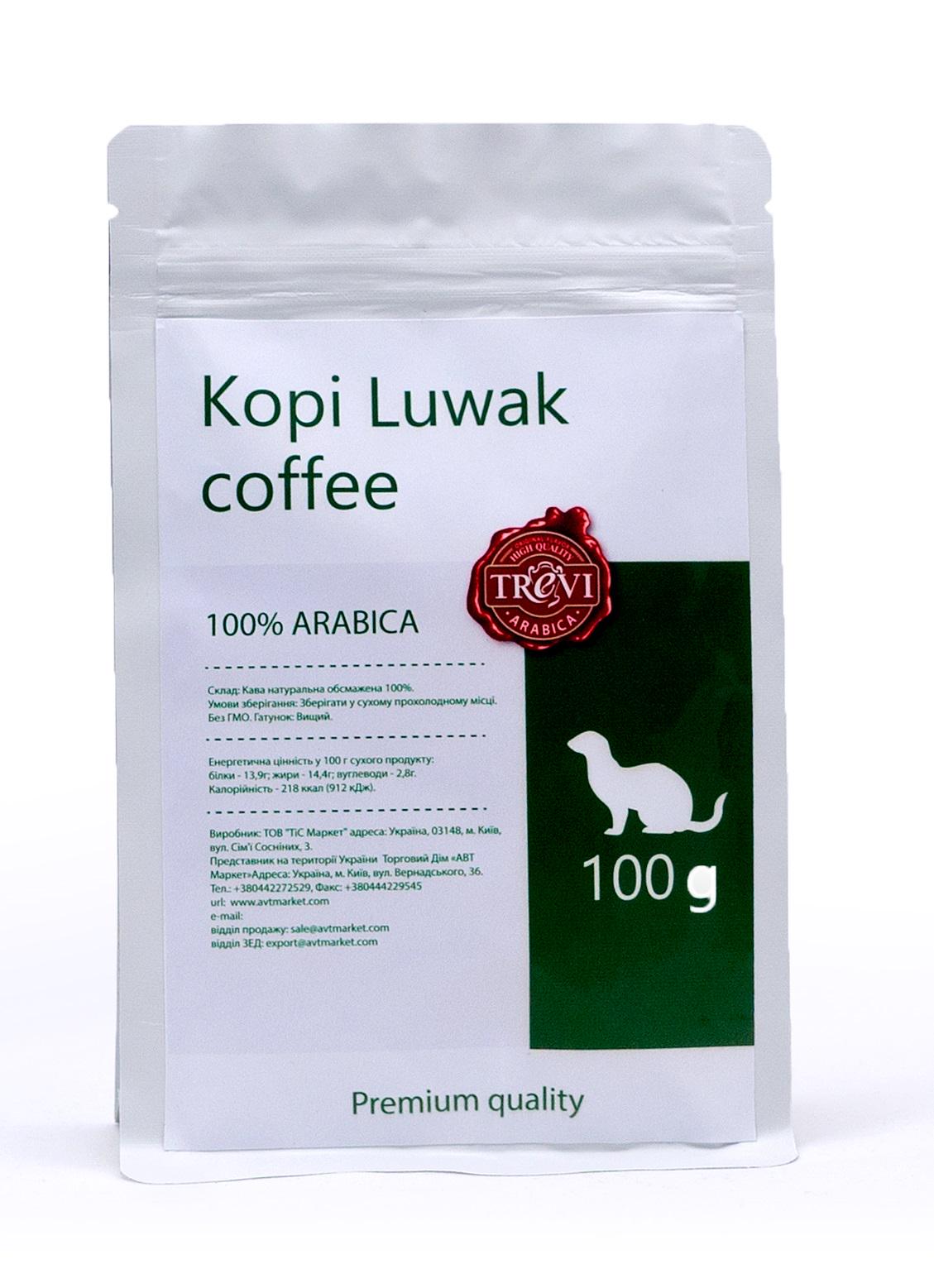 Кофе в зёрнах Trevi Арабика Kopi Luwak 100 г (770001) - фото 3