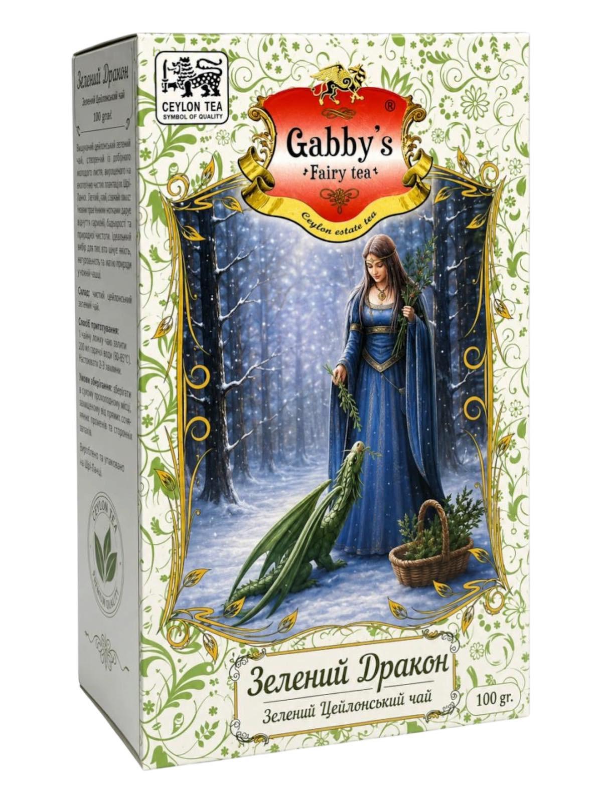 Чай Gabby's Зеленый Дракон зеленый ганпаудер 100 г (832)