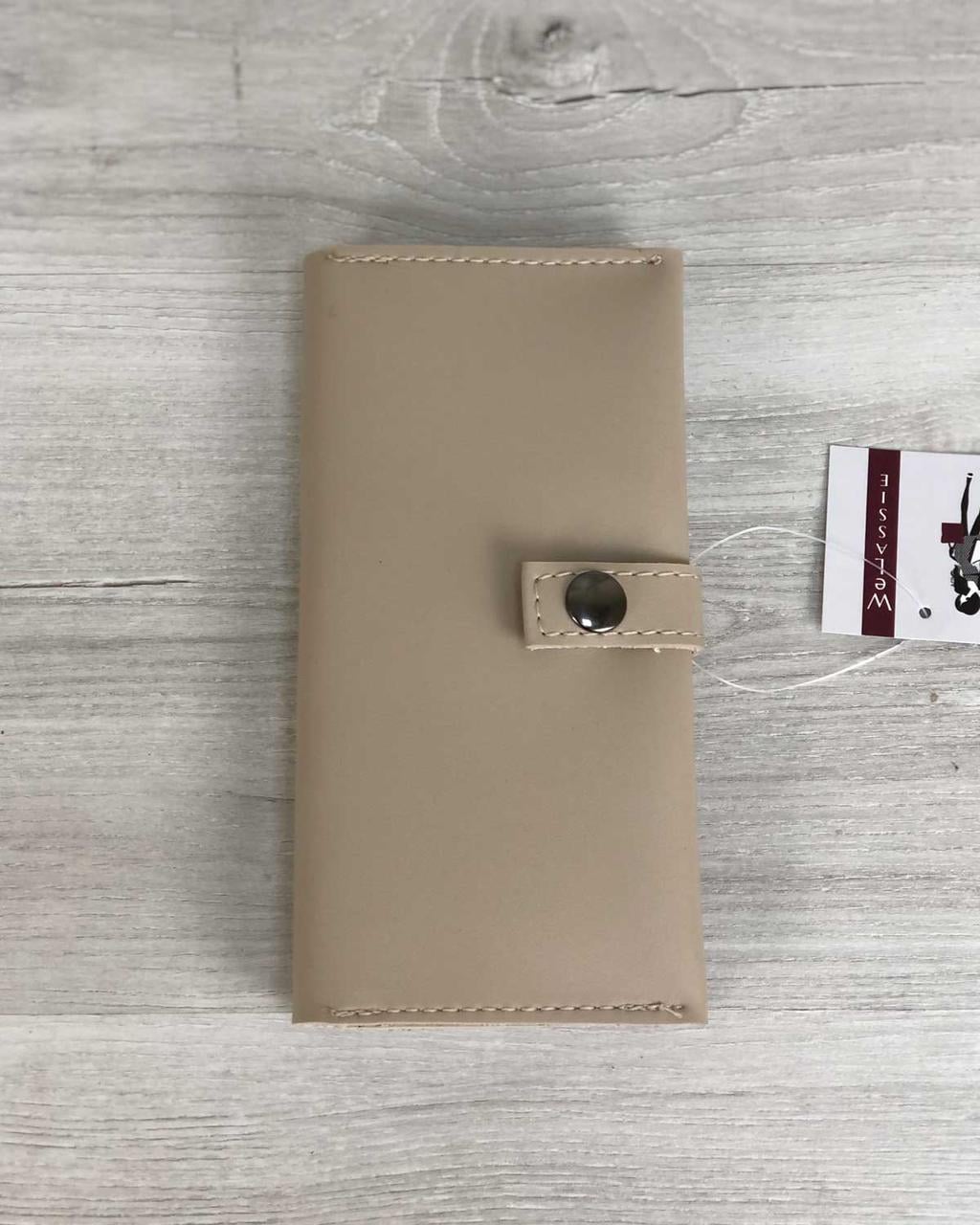 Кошелек женский Welassie на кнопке из экокожи с отделением под карты Бежевый (70109)