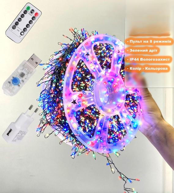 Гирлянда Веточка с капельками росы 20 м с пультом 600 LED USB/220V 8 режимов Разноцветная (30584174) - фото 2 Гирлянда Веточка с капельками росы 20 м с пультом 600 LED USB/220V 8 режимов Разноцветная (30584174) - фото 2