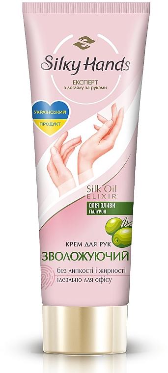 Крем для рук Silky Hands Увлажняющий 72 мл (15753)