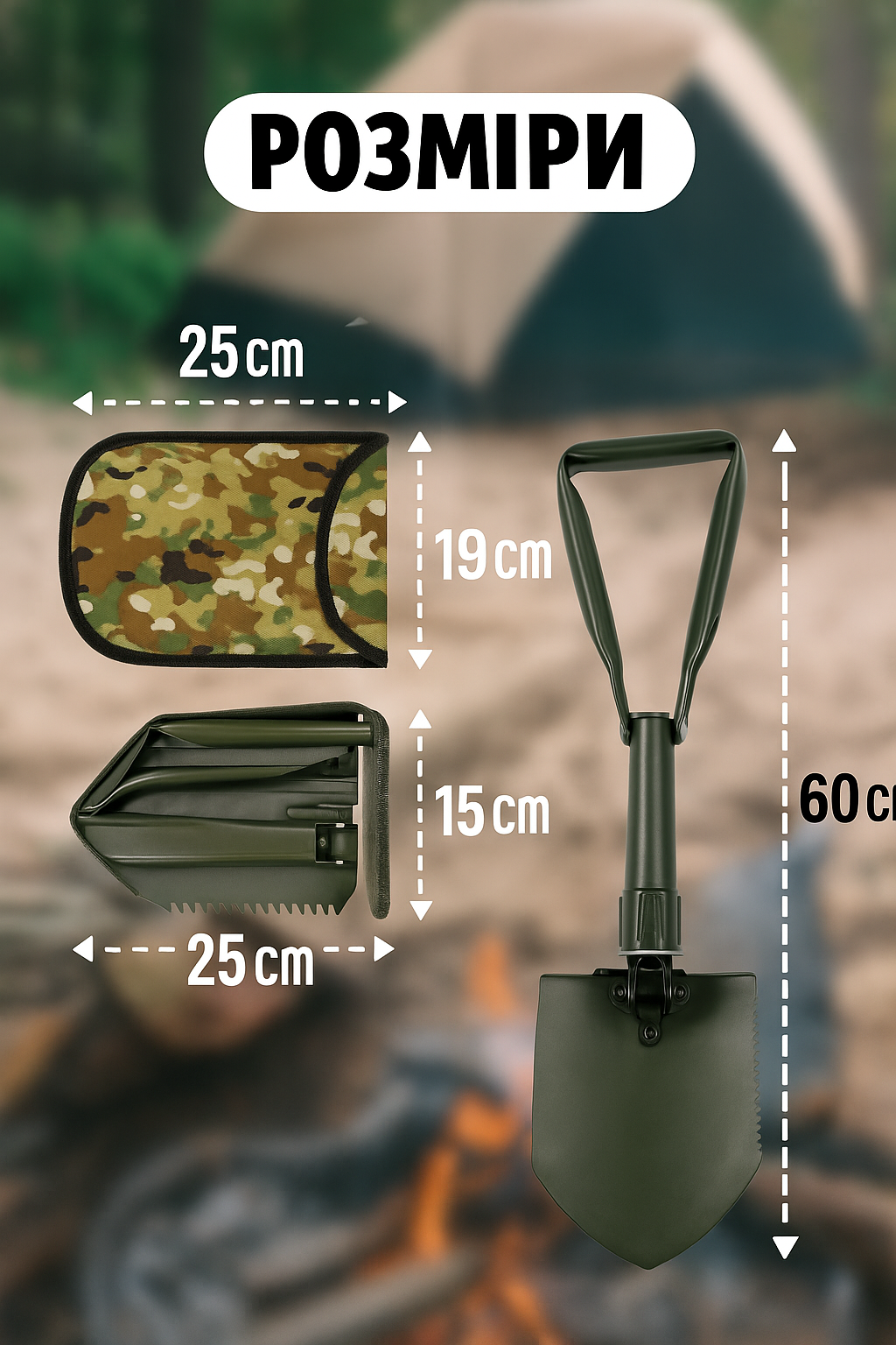 Лопата саперная Verk Group 3в1 складная с чехлом Оливковый (2155) - фото 4 Лопата саперная Verk Group 3в1 складная с чехлом Оливковый (2155) - фото 4