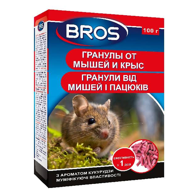 Гранулы от мышей и крыс Bros 100 г (MKU-61163)