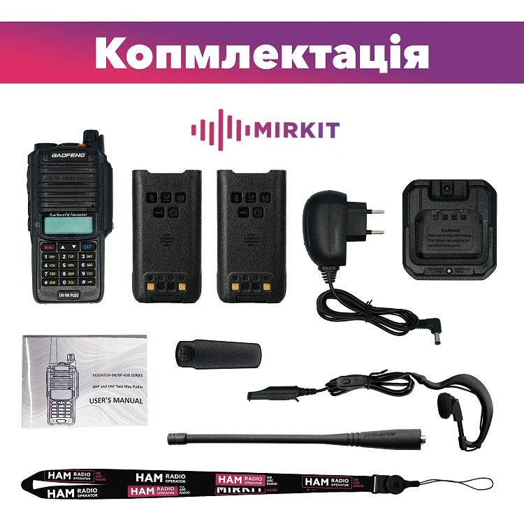 Рація Baofeng UV-9R Plus MK1 8W Li-ion 1800 мАч UHF/VHF IP67 з АКБ 2200 мАч та ремінцем на шию (008715) - фото 4