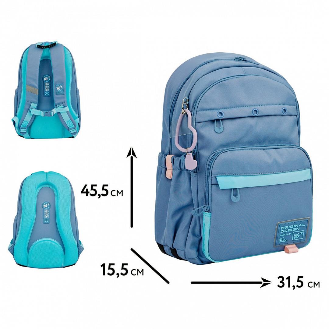 Школьный рюкзак YES Hearty TS-47 (559916) - фото 2 Школьный рюкзак YES Hearty TS-47 (559916) - фото 2