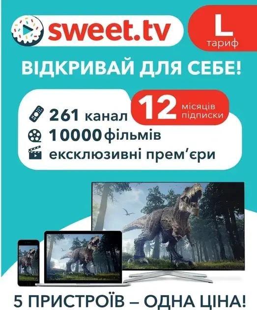 Тариф L Sweet TV на 12 місяців (60) Тариф L Sweet TV на 12 місяців (60)