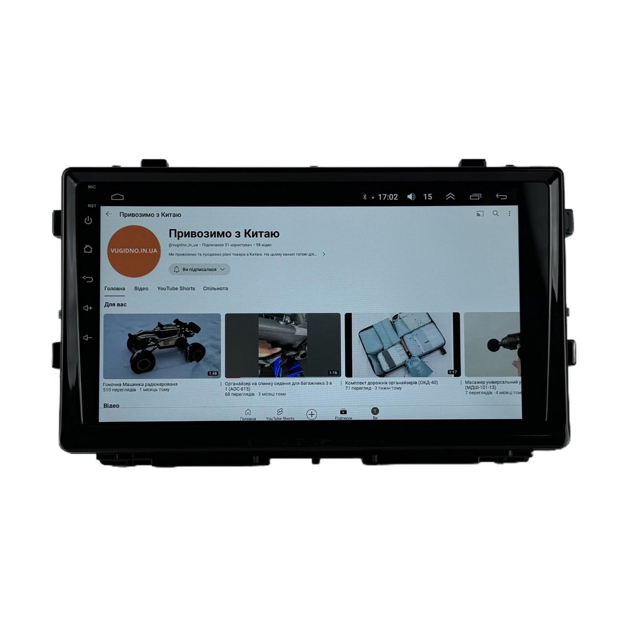 Автомагнитола для Toyota Rav4 2019-2021 кит-я версия 4 core/Base/Android 13/Platform JAC (М-ТК0360-10-В1)