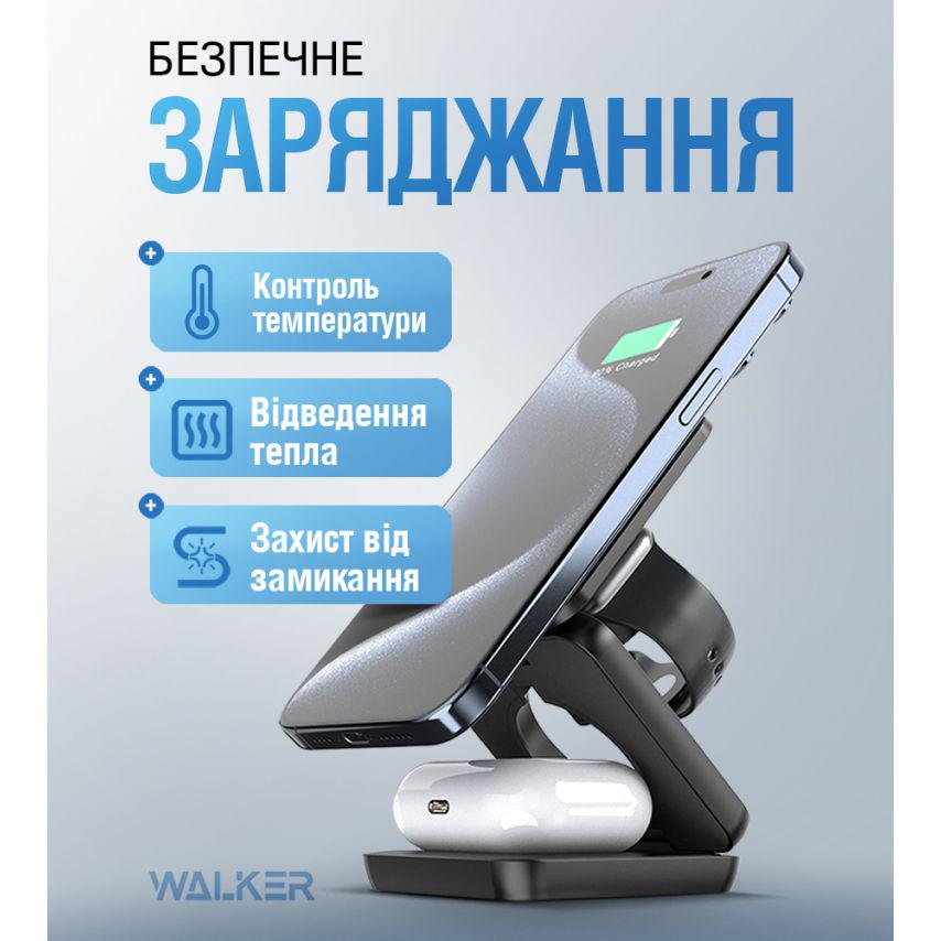 Зарядное устройство для беспроводной связи Walker 3в1 15 W Black (WH-57) - фото 8 Зарядное устройство для беспроводной связи Walker 3в1 15 W Black (WH-57) - фото 8