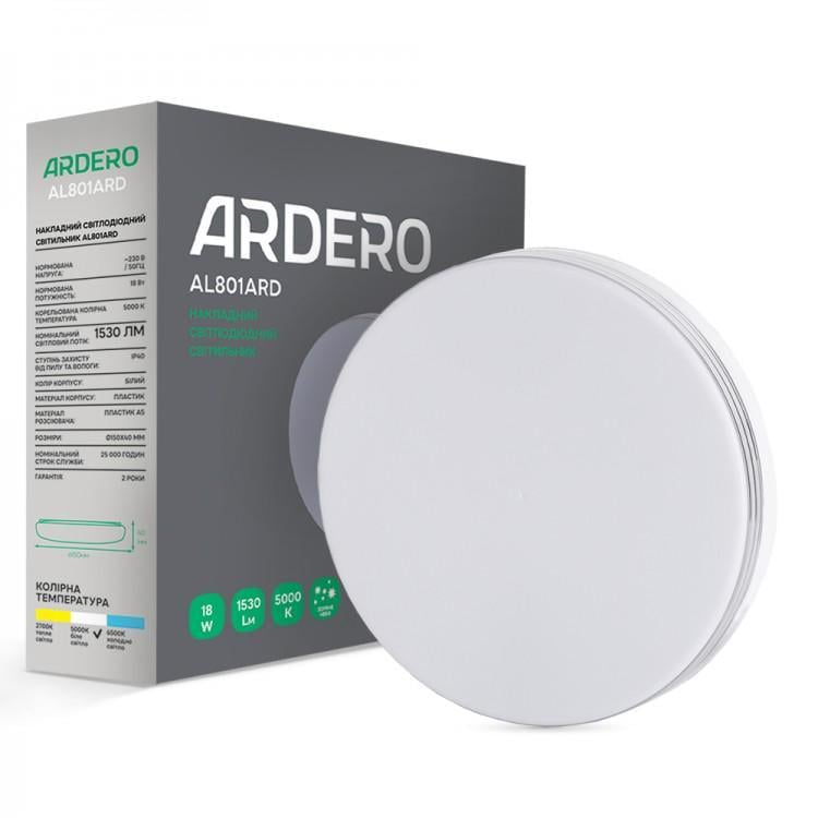 Светильник накладной светодиодный ARDERO AL801ARD 18 Вт 5000К ІР40 150x40 мм Белый (80162) Светильник накладной светодиодный ARDERO AL801ARD 18 Вт 5000К ІР40 150x40 мм Белый (80162)