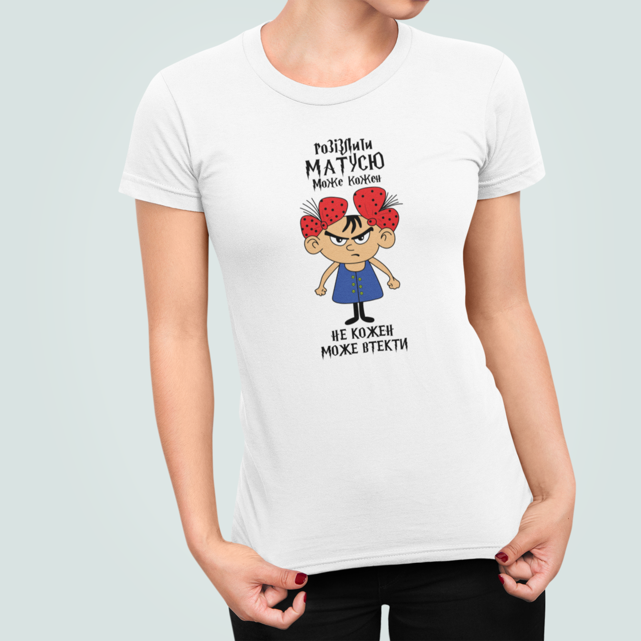 Футболка женская Stedman с принтом "Розізлити матусю може кожен не кожен може втікти" XL Белый (МАМА48-9)