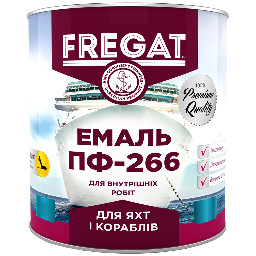 Эмаль алкидная для пола Днепр-контакт ПФ-266 FREGAT 2,8 кг Золотовато-коричневый (2467944736)
