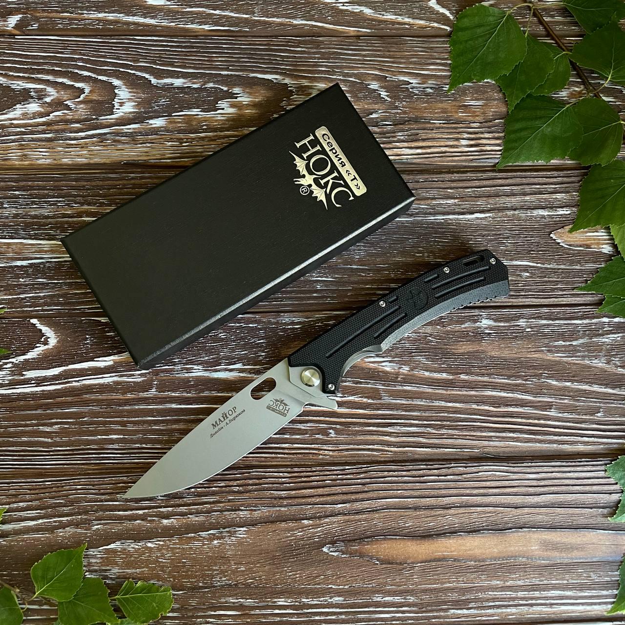 Нож складной туристический Нокс Майор клинок 105 мм (237)