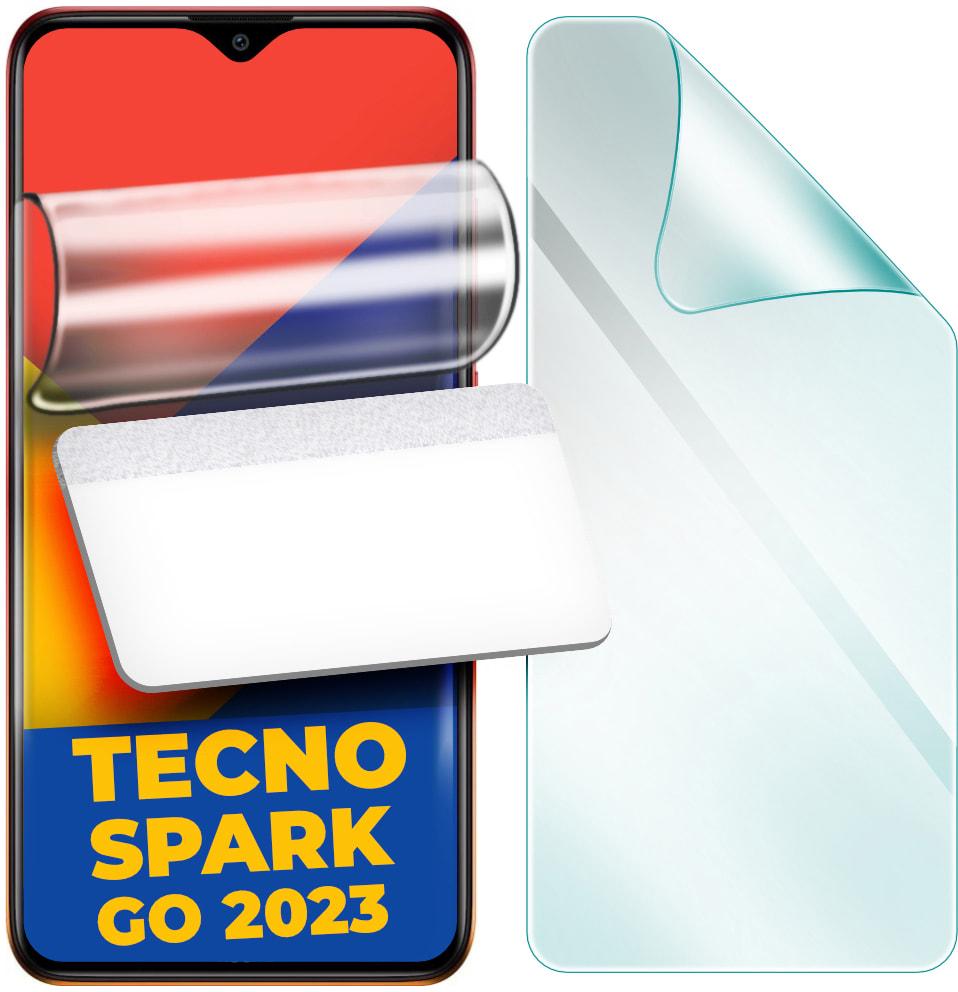 Пленка гидрогелевая защитная H-GelPro Tecno Spark Go 2023 (33782)
