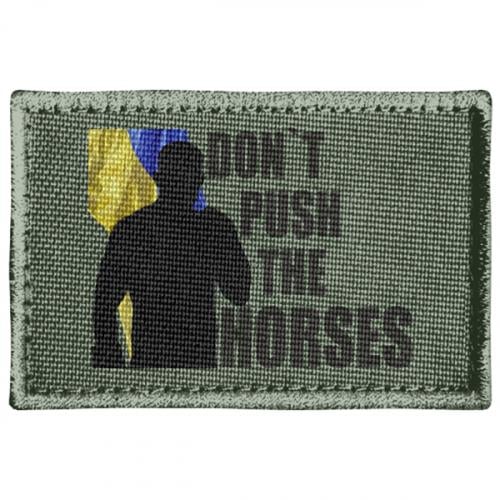 Шеврон прямоугольный Don’t push the horses Усик (19725999-29-213602) Шеврон прямоугольный Don’t push the horses Усик (19725999-29-213602)