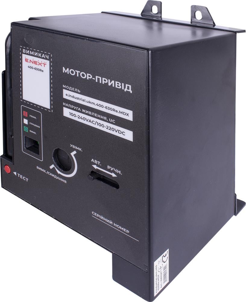 Мотор-привід E.NEXT e.industrial.ukm.400-630Re.MDX AC 230V (i081027)