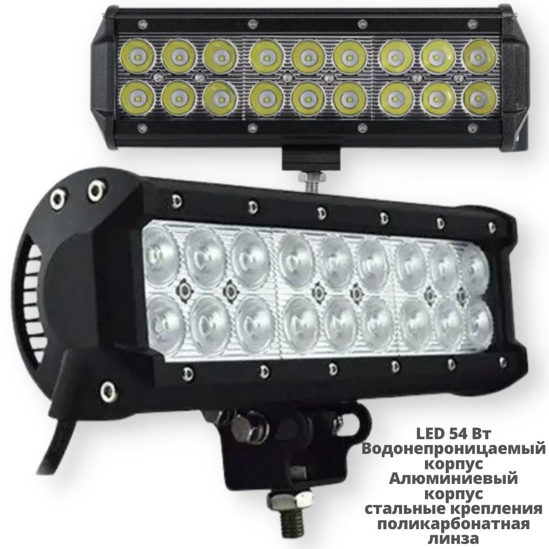 Автофара на дах 5D-54W-MIX 54 Вт 18 LED Чорний (5D-54W-MIX_447) - фото 2