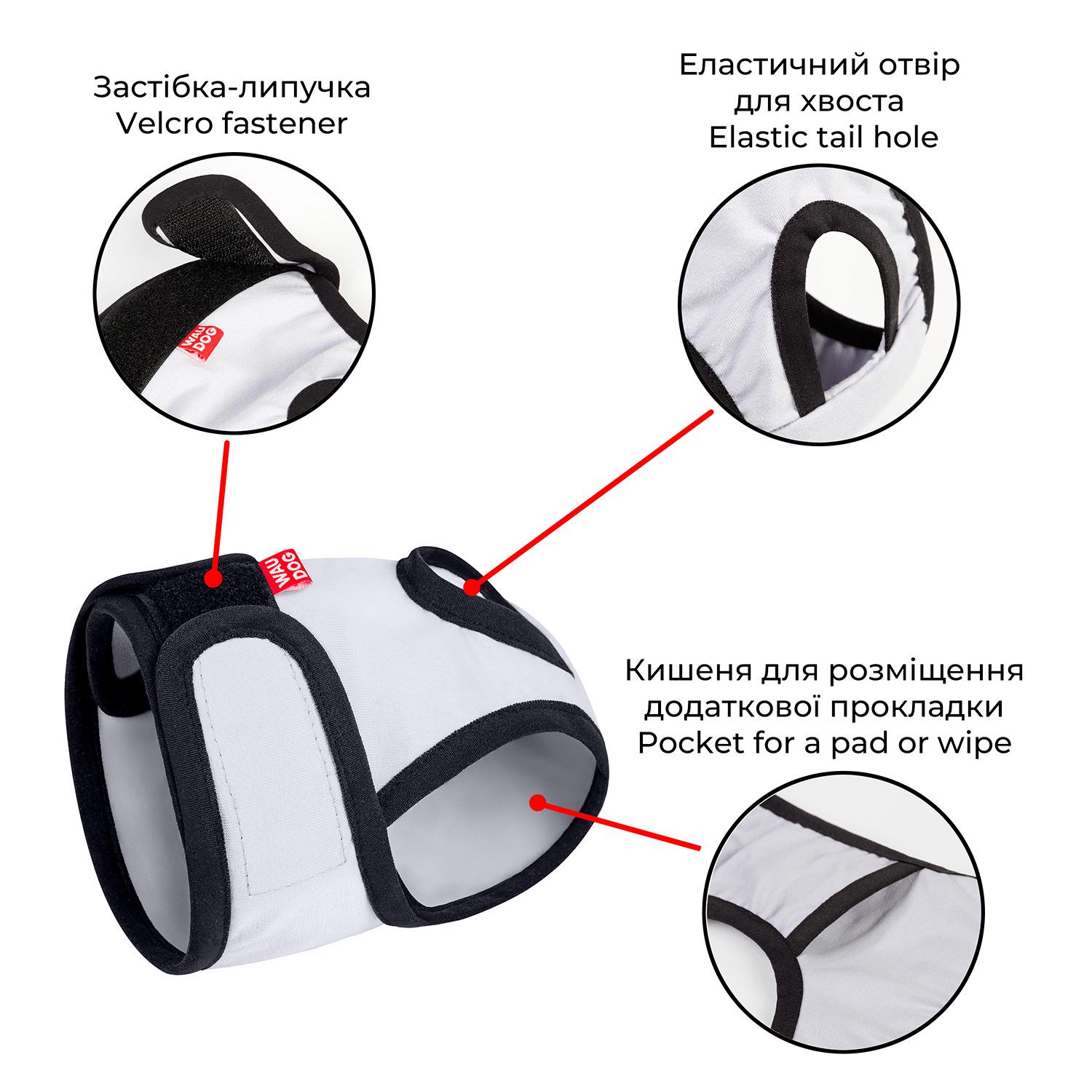 Труси гігієнічні для котів та собак Waudog Vet на липучках XXS Сірий (2495453425) - фото 5