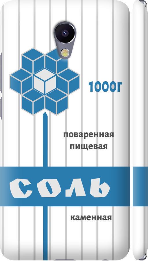 Чехол на Meizu M5 Note Соль (4855m-447-42517)