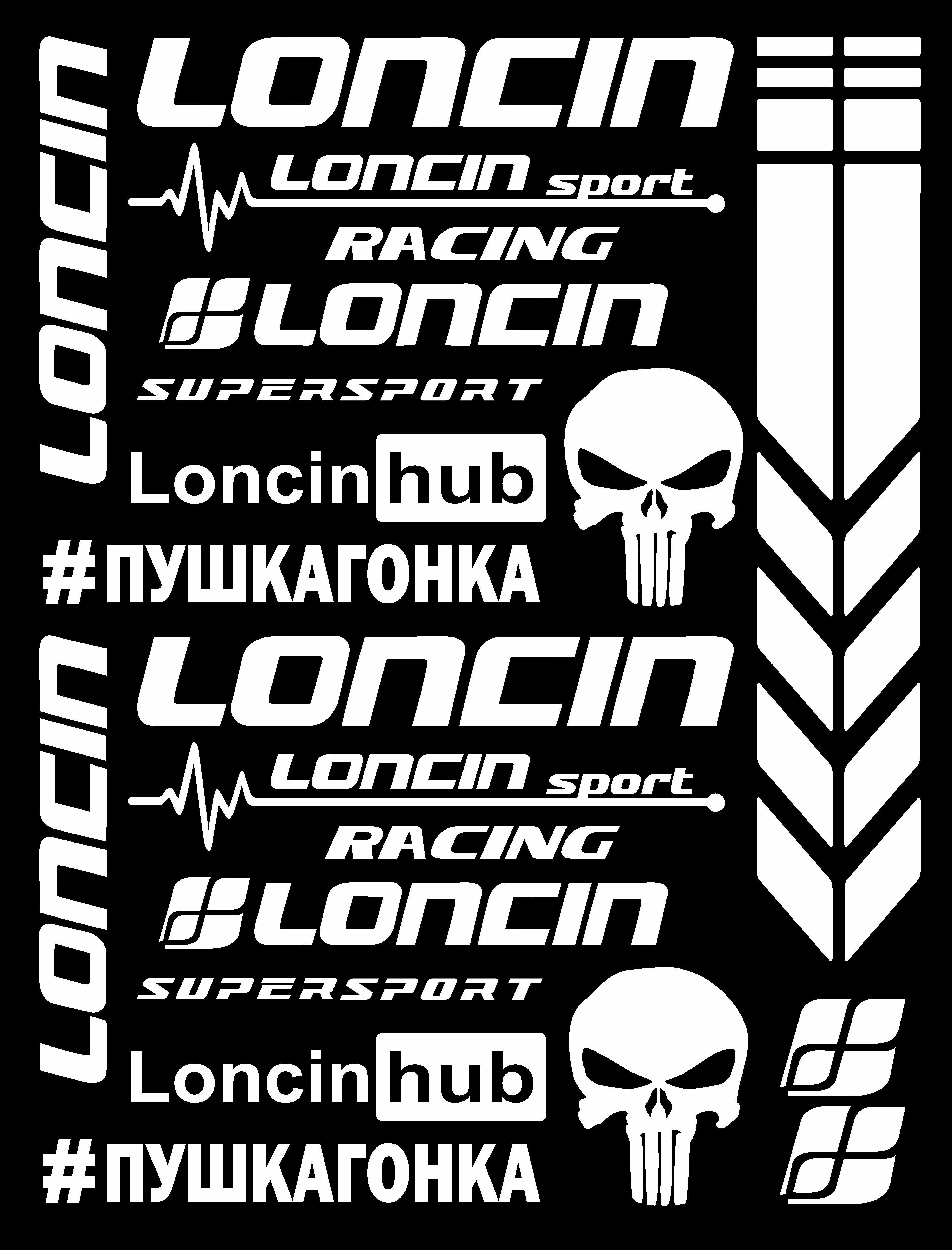 Наклейка стікерпак LONCIN (17825435)