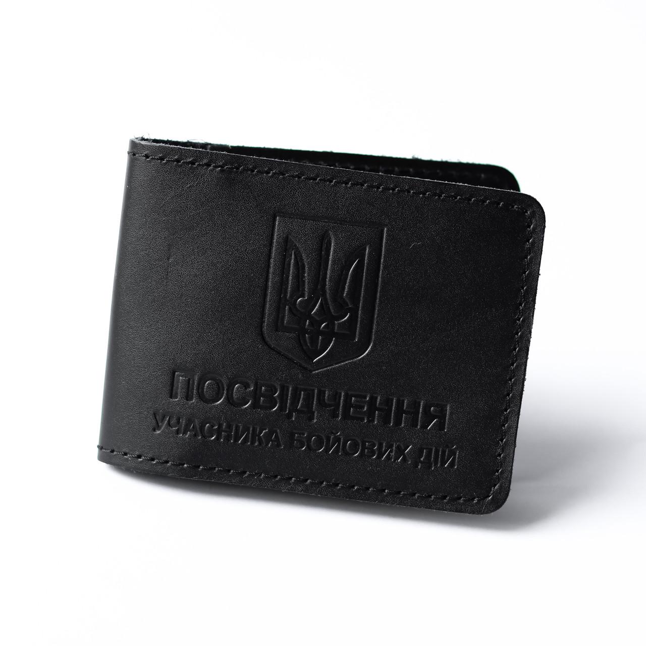 Обкладинка Учасник бойових дій Чорний (2050742677)