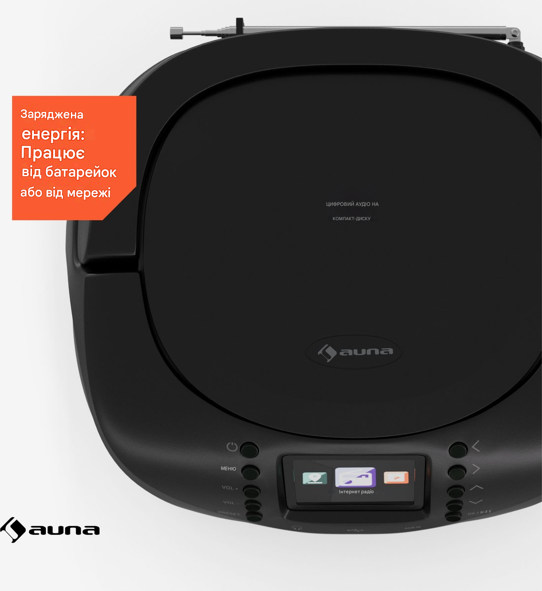 Бумбокс Auna Roadie Smart (10040492 ) - фото 3 Бумбокс Auna Roadie Smart (10040492 ) - фото 3