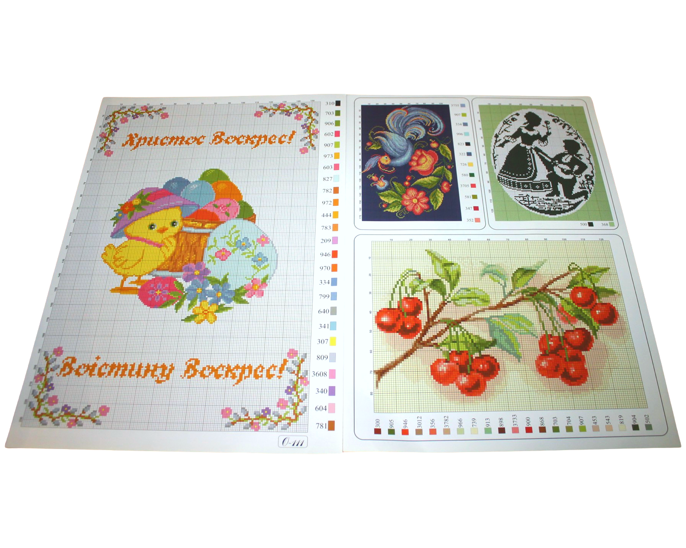 Схема для вышивания бумажные двухсторонние А3/А4/А5 А3-024 (26567523)