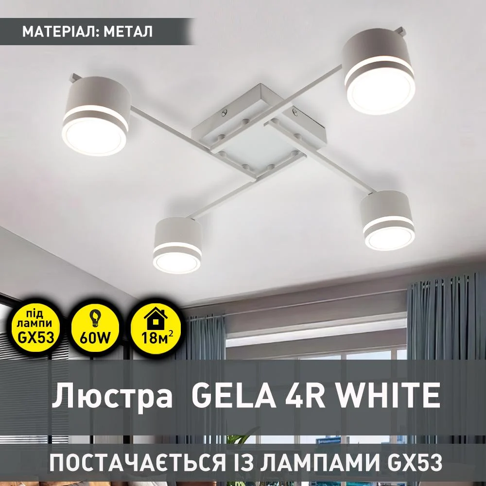 Люстра ESLLSE GELA 4R LED з пультом на 4 лампи GX53 600x600x120 мм Білий (10518) - фото 2