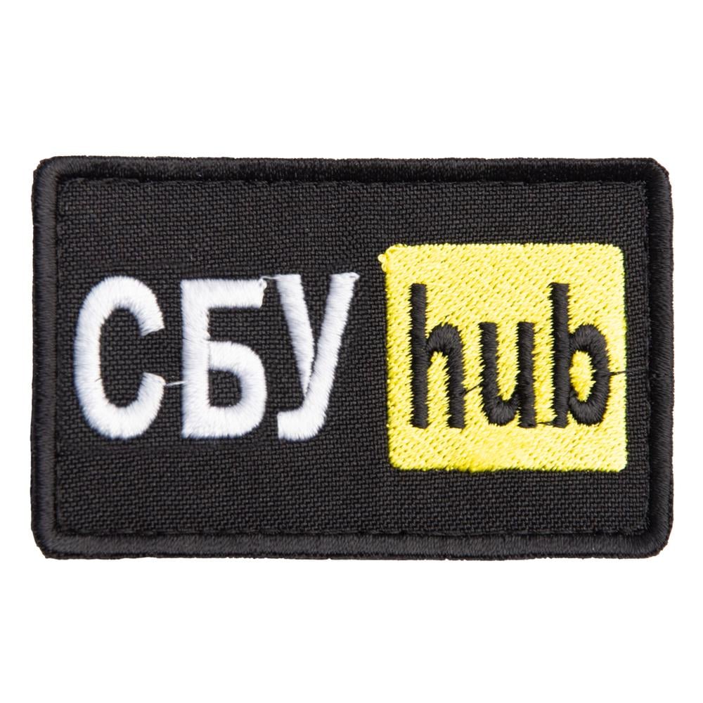 Шеврон на липучке '' СБУ Hub'' 5х9,5 см Желтый (22479) Шеврон на липучке '' СБУ Hub'' 5х9,5 см Желтый (22479)