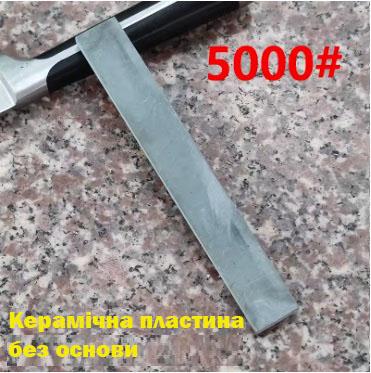 Брусок точильный для ножей Ruixin керамический без бланка 5000 grit (AR5000-1) - фото 3 Брусок точильный для ножей Ruixin керамический без бланка 5000 grit (AR5000-1) - фото 3