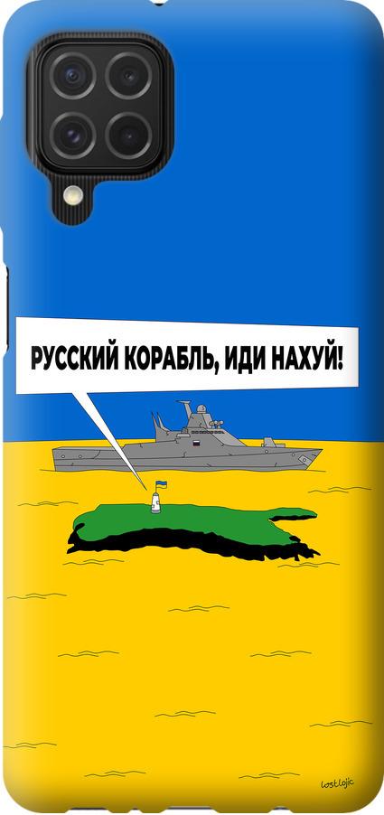 Чохол на Samsung Galaxy M62 Російський військовий корабель іди на v5 (5237u-2263-42517)